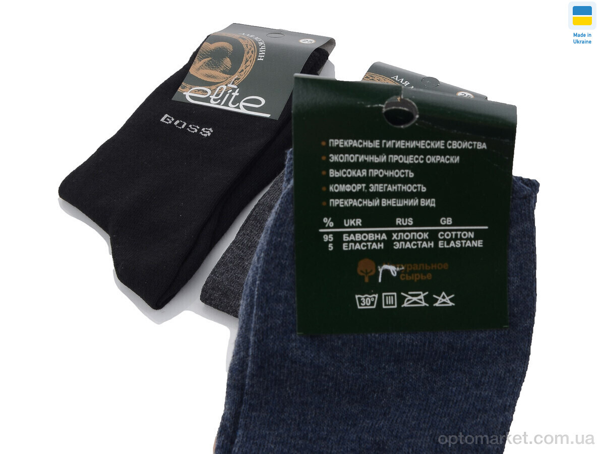 Купить Шкарпетки чоловічі 1093 mix Elite мікс, фото 2