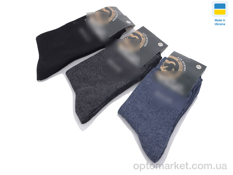 Купить Шкарпетки чоловічі 1095 mix Elite мікс, фото 1