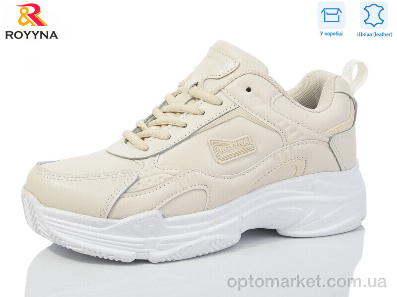 Купить Кросівки жіночі 109N-2 Royyna бежевий, фото 1