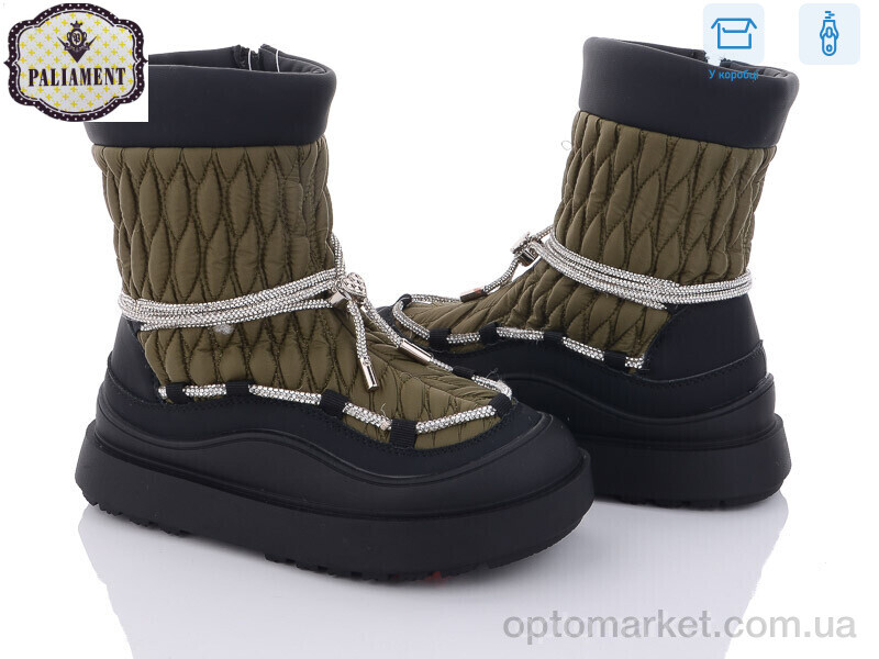 Купить Черевики дитячі 1100-8 Paliament хакі, фото 1