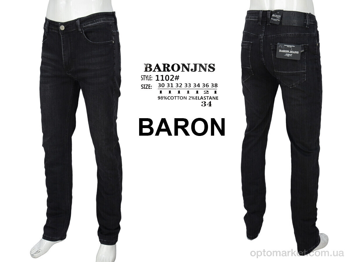 Купить Джинси чоловічі 1102 grey Baron сірий, фото 4