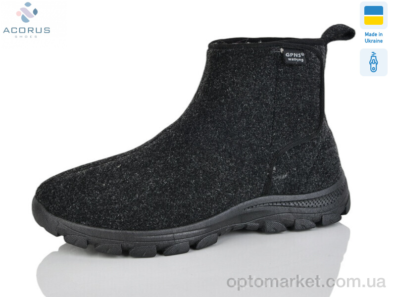 Купить Бурки чоловічі 1103 сірий Gipanis чорний, фото 1