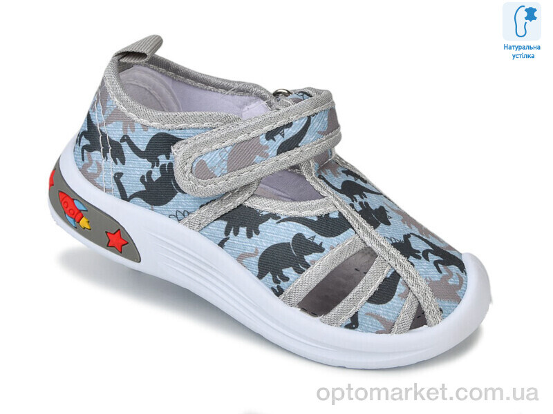 Купить Капці дитячі 11111H TOM.M сірий, фото 1