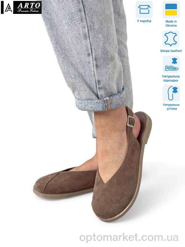 Купить Босоніжки жіночі 112 беж.з. ARTO бежевий, фото 1