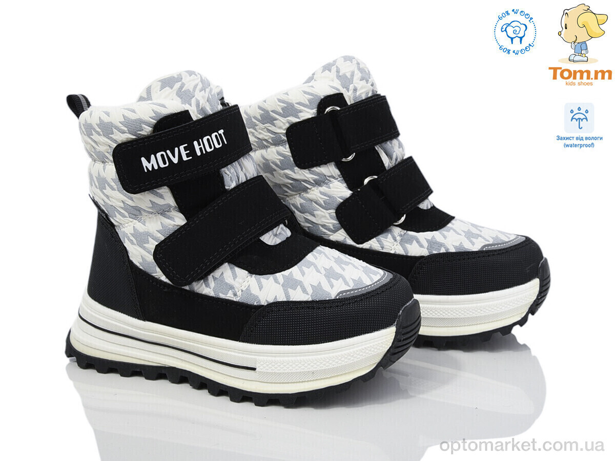 Купить Дутики дитячі 11275A Tom сірий, фото 2