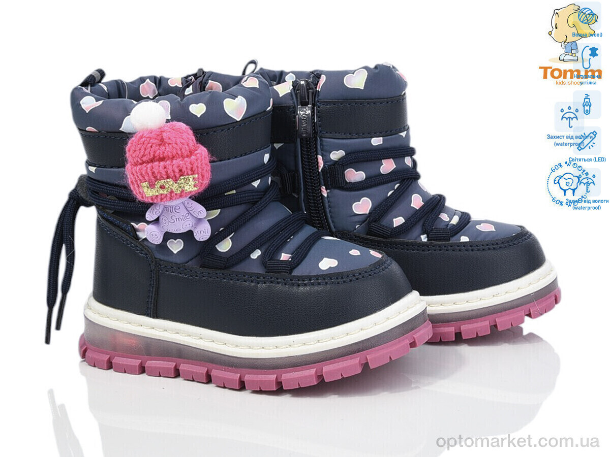 Купить Дутики дитячі 11324K LED Tom синій, фото 2