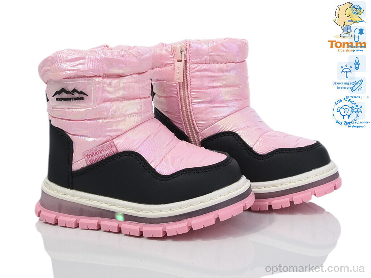 Купить Дутики дитячі 11327H LED TOM.M рожевий, фото 2