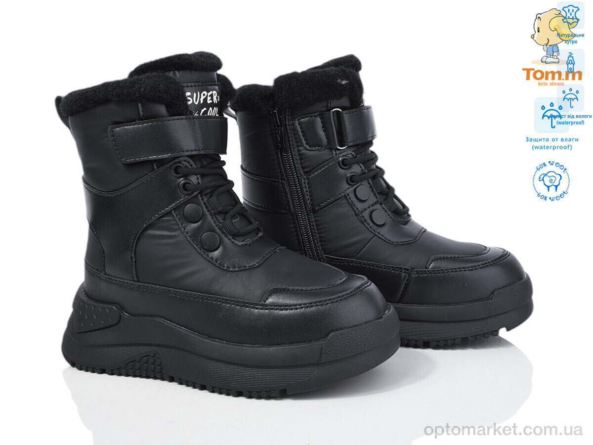 Купить Черевики дитячі 11340B TOM.M чорний, фото 2