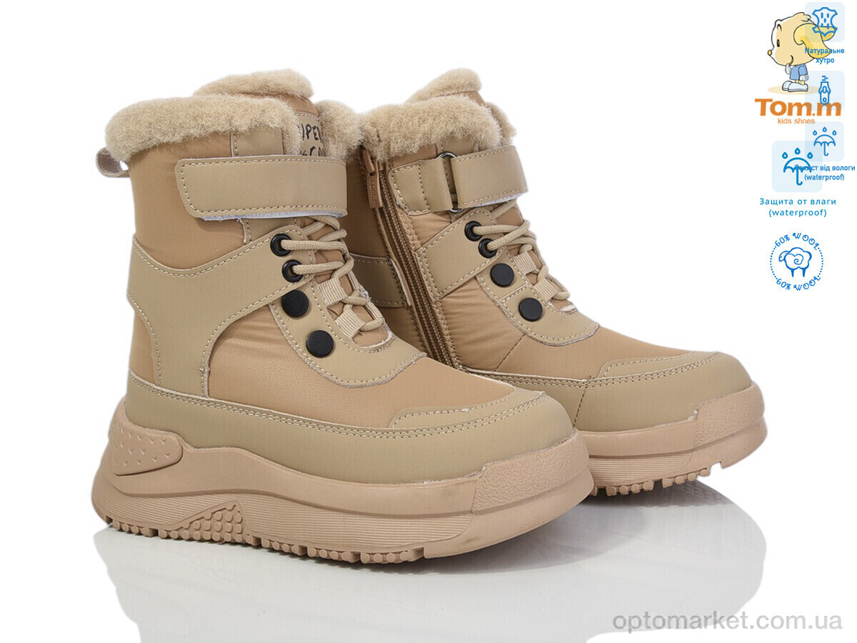 Купить Черевики дитячі 11340D TOM.M бежевий, фото 2
