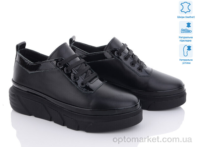 Купить Туфлі жіночі 114241552 black Tizianna чорний, фото 1