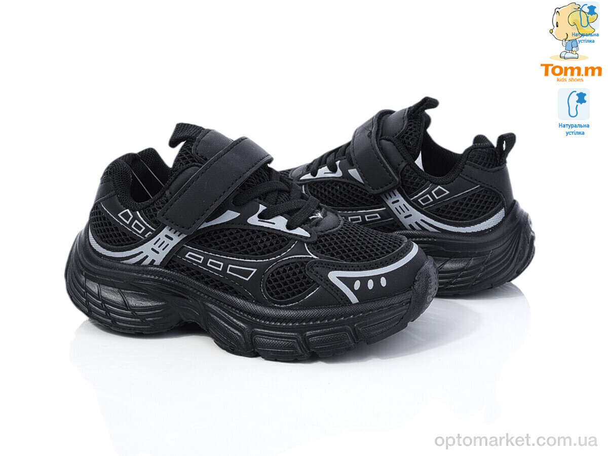 Купить Кросівки дитячі 11487B TOM.M чорний, фото 2