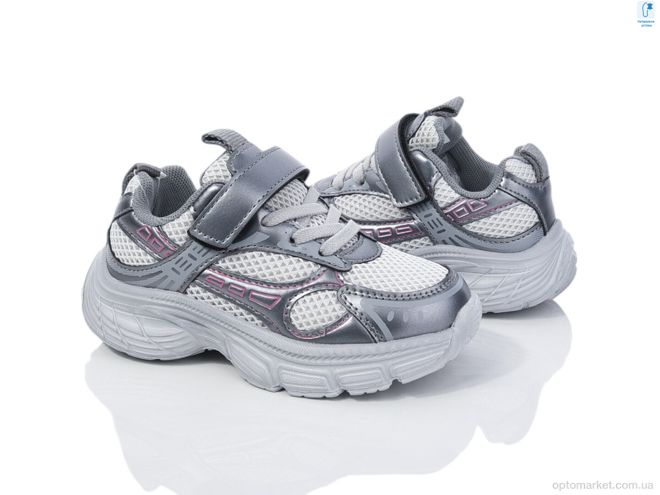 Купить Кросівки дитячі 11487E TOM.M сірий, фото 1