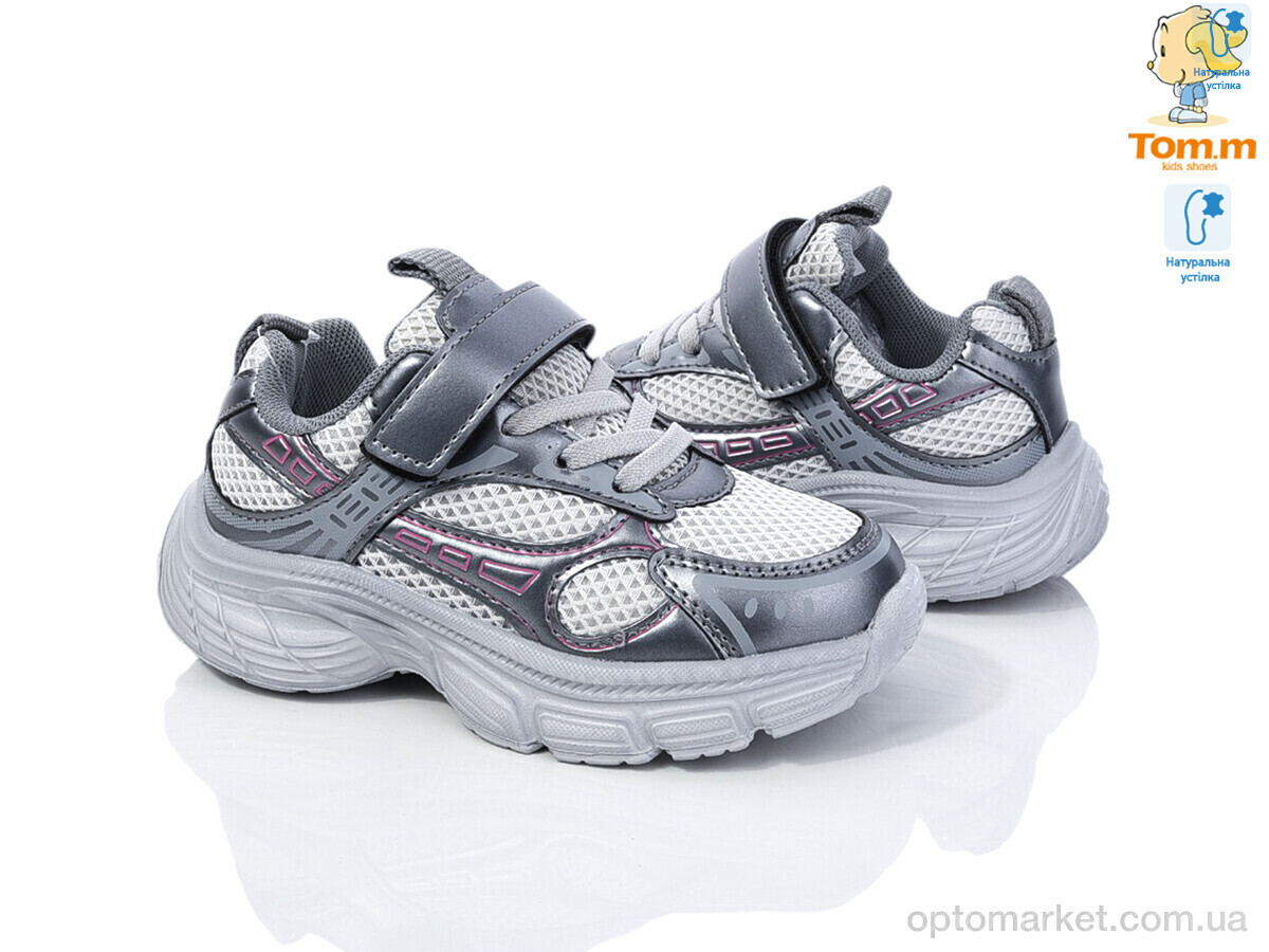 Купить Кросівки дитячі 11487E TOM.M сірий, фото 2