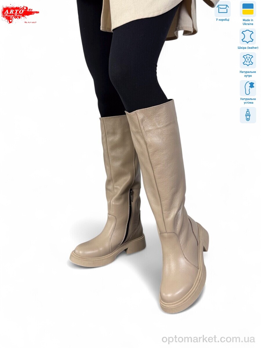 Купить Черевики жіночі 115 латте ш. ARTO бежевий, фото 1