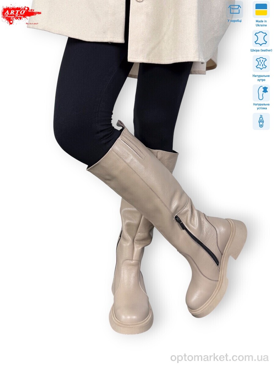 Купить Черевики жіночі 115 латте ш. ARTO бежевий, фото 3