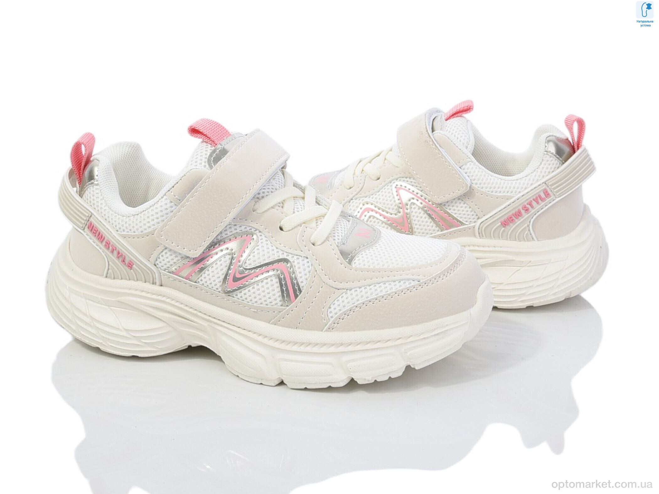 Купить Кросівки дитячі 11511A Tom бежевий, фото 1