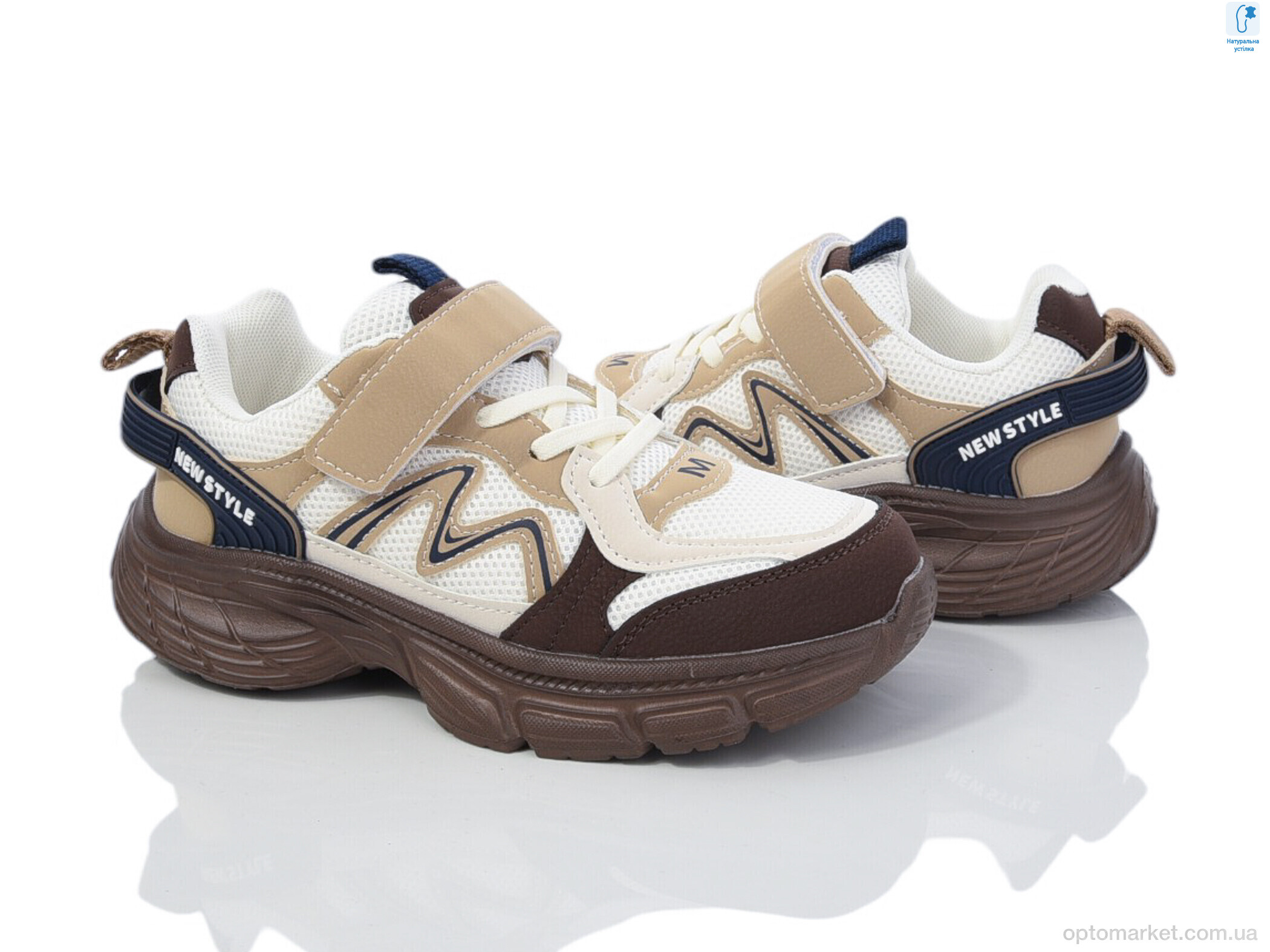 Купить Кросівки дитячі 11511E TOM.M бежевий, фото 1