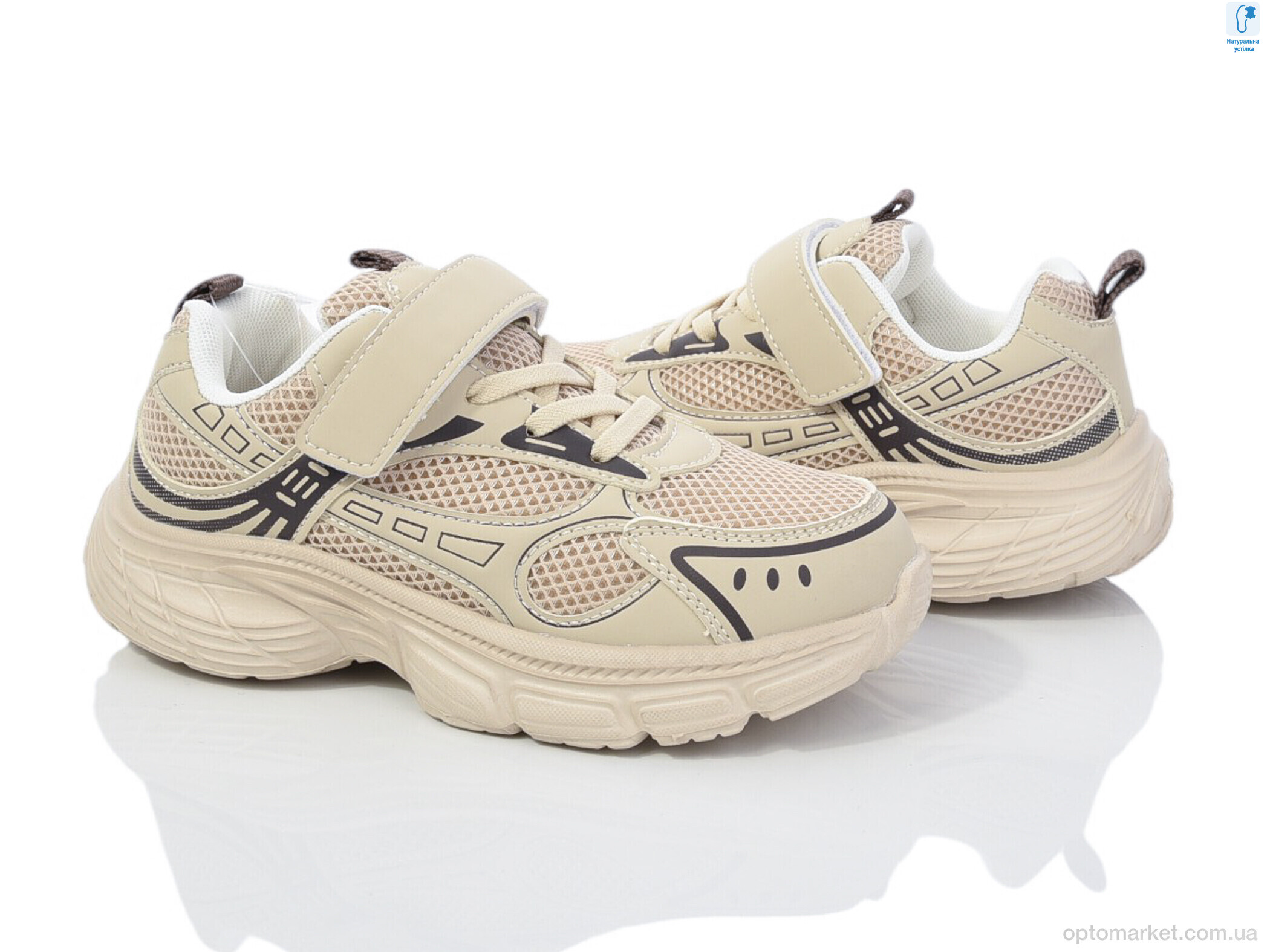 Купить Кросівки дитячі 11513A TOM.M бежевий, фото 1