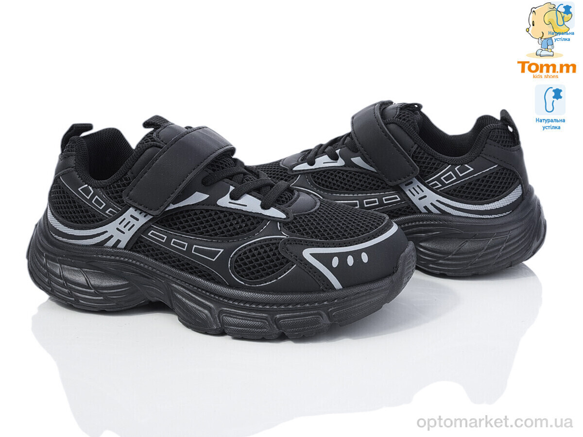 Купить Кросівки дитячі 11513B TOM.M чорний, фото 2