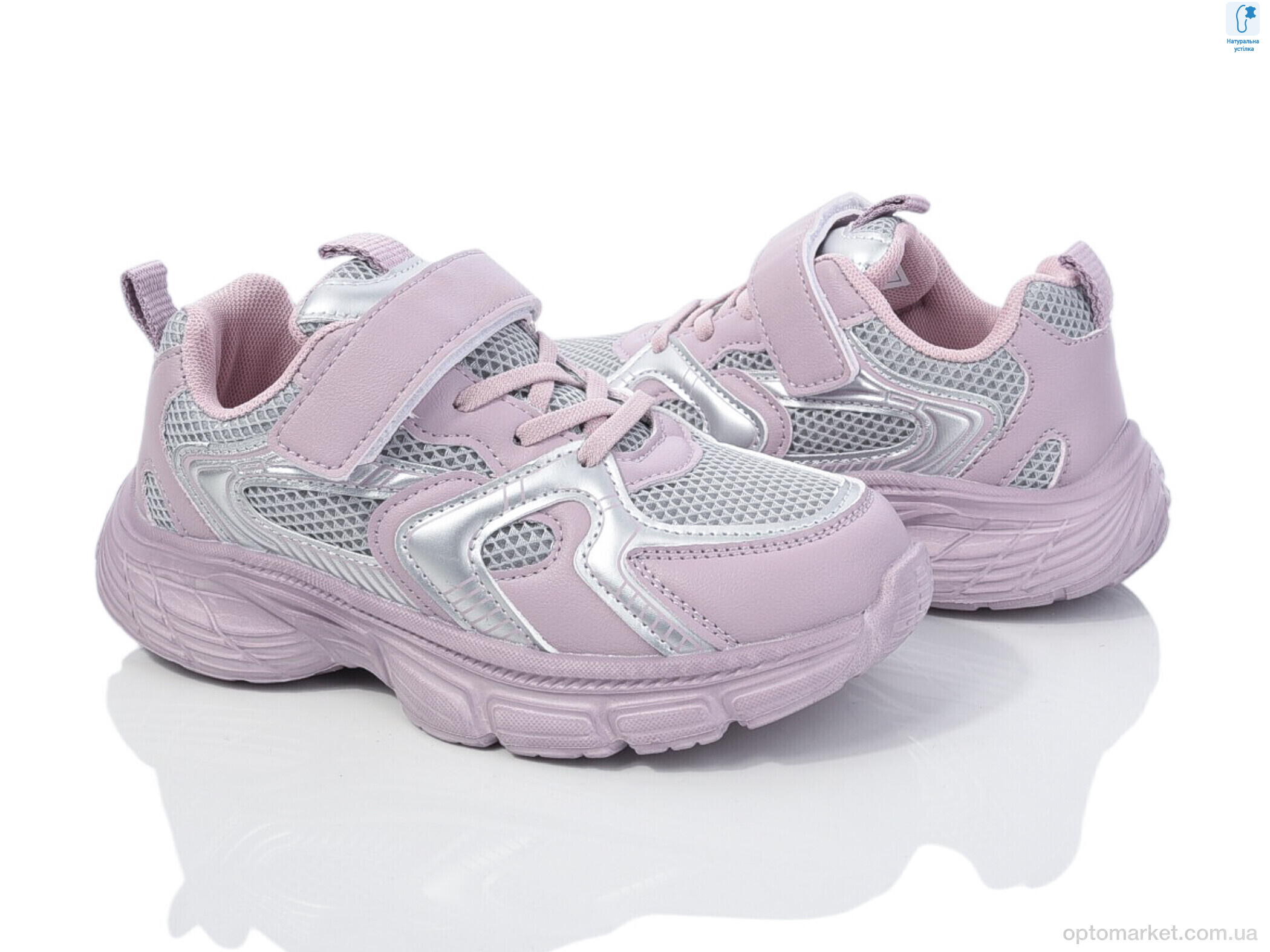 Купить Кросівки дитячі 11514F Tom рожевий, фото 1