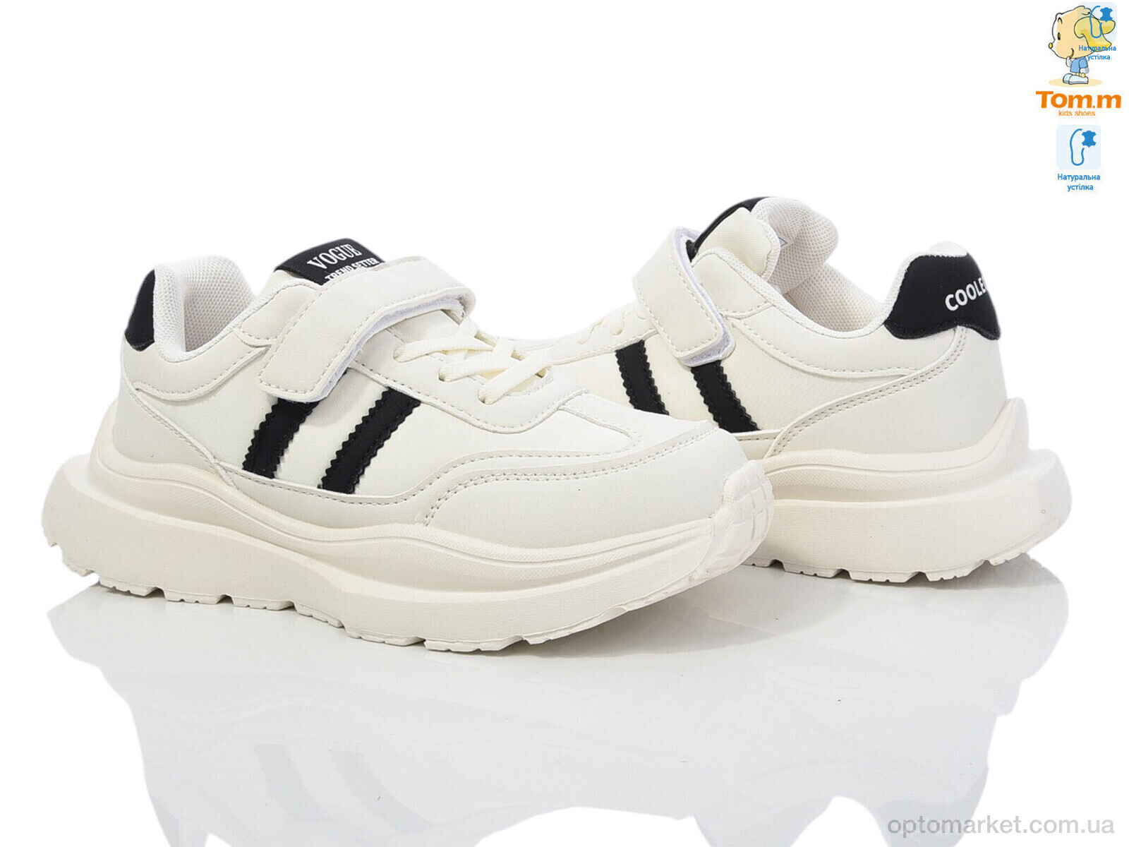 Купить Кросівки дитячі 11518Y TOM.M білий, фото 1