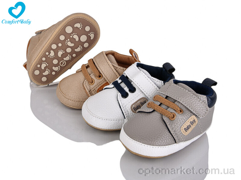 Купить Кросівки дитячі 1156 mix Comfort-baby мікс, фото 1
