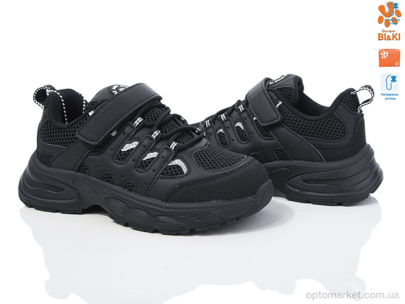Купить Кросівки дитячі 11566A Bi&Ki чорний, фото 1