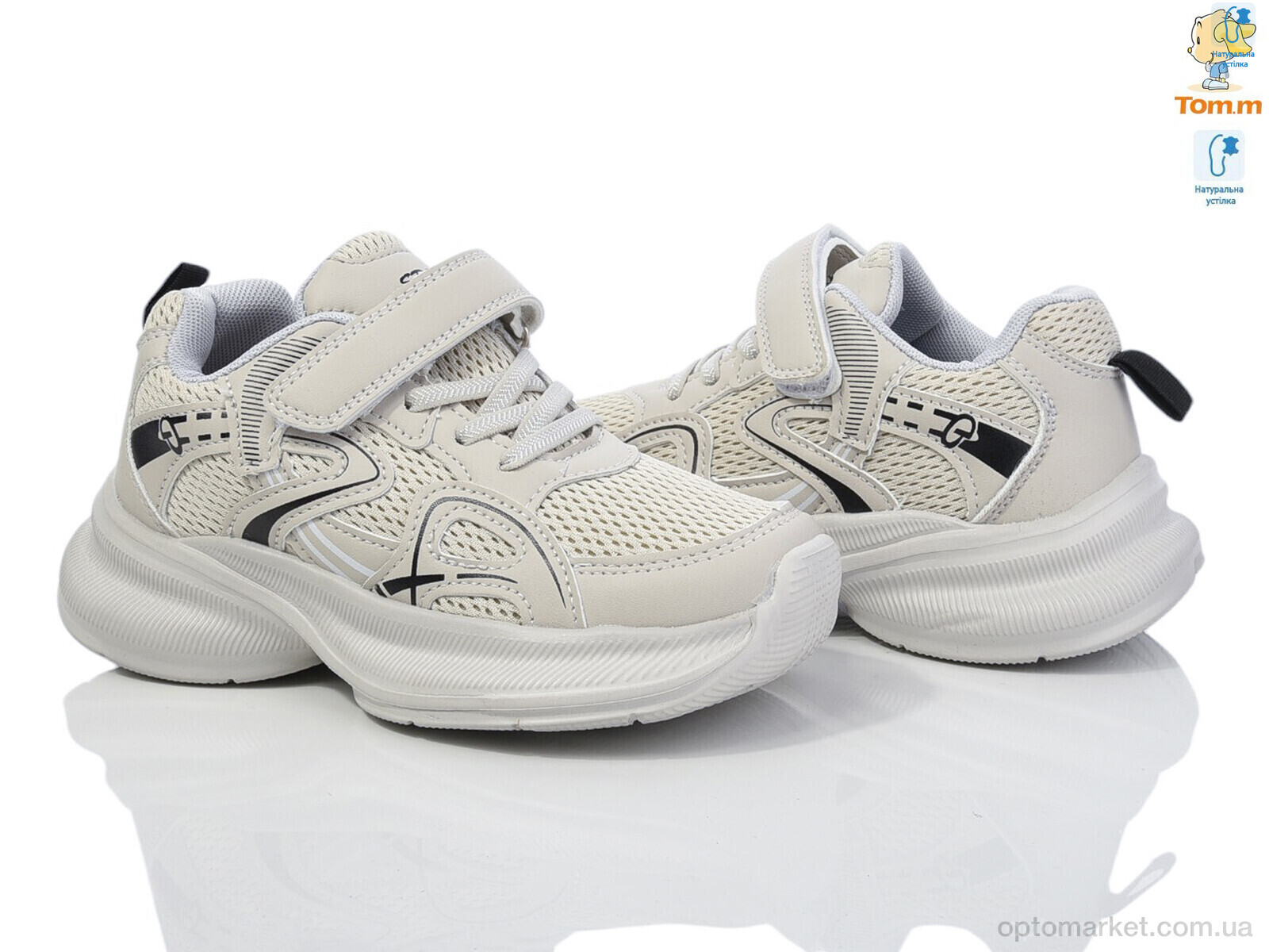 Купить Кросівки дитячі 11605K TOM.M сірий, фото 1