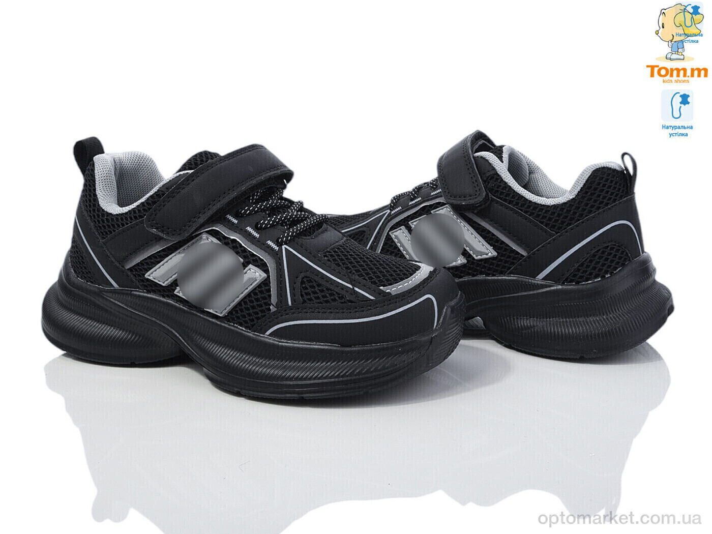 Купить Кросівки дитячі 11607C TOM.M чорний, фото 1