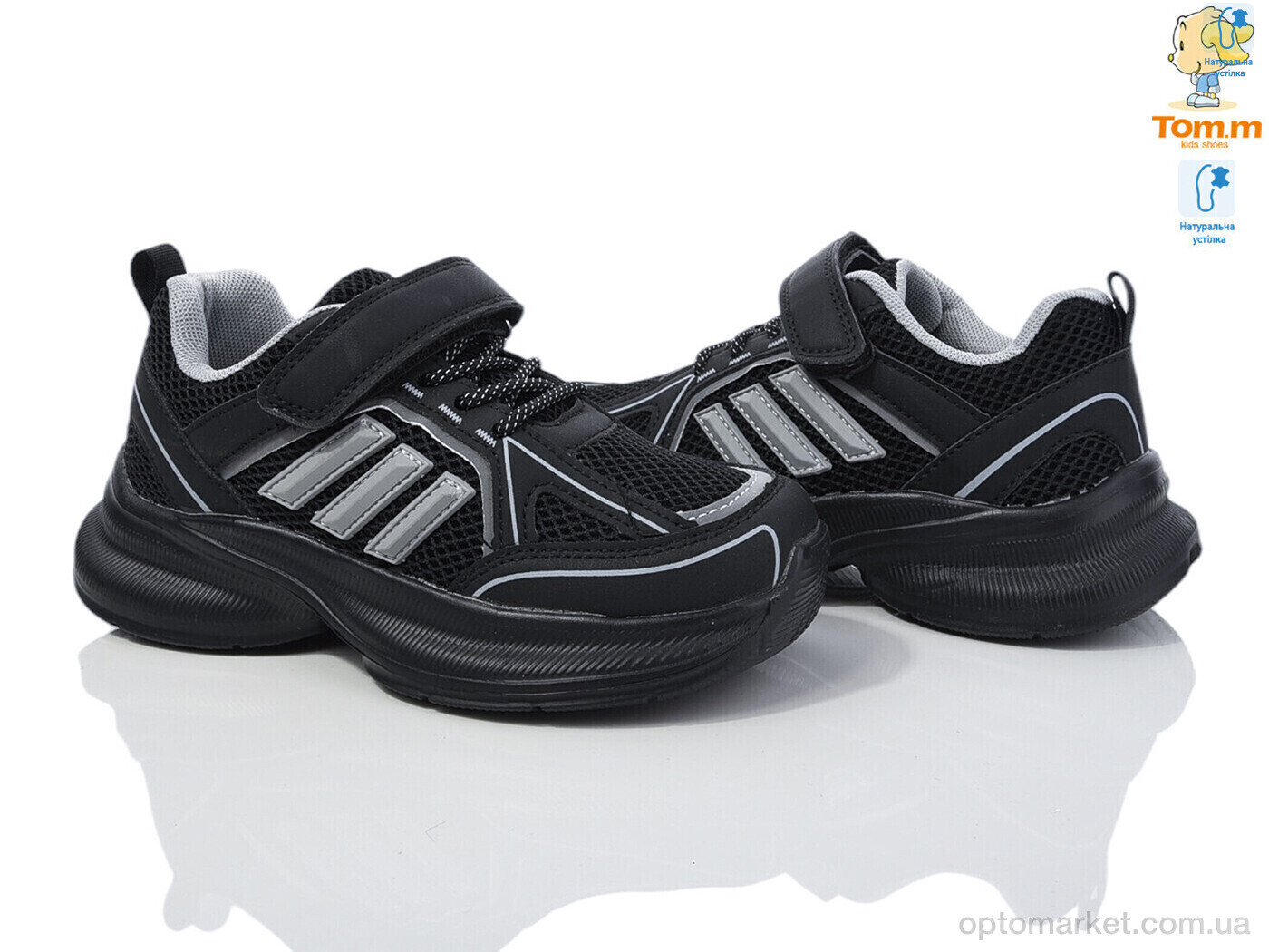 Купить Кросівки дитячі 11607C TOM.M чорний, фото 2