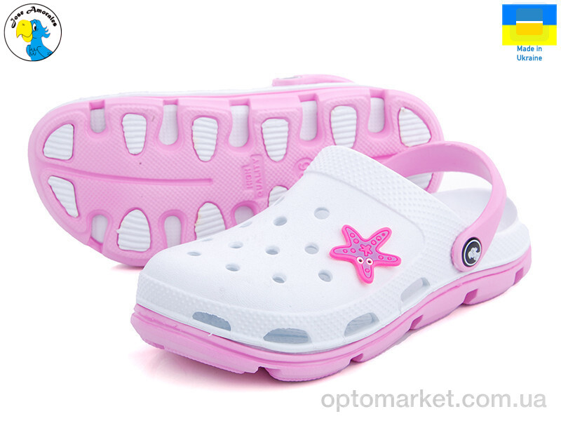 Купить Крокси чоловічі 116100 Jose Amorales білий, фото 1