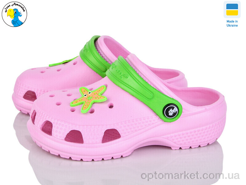 Купить Крокси дитячі 116134 Jose Amorales рожевий, фото 1
