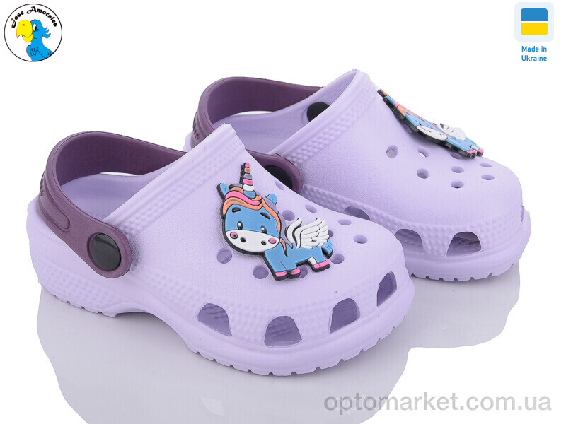 Купить Крокси дитячі 116155 Jose Amorales фіолетовий, фото 1
