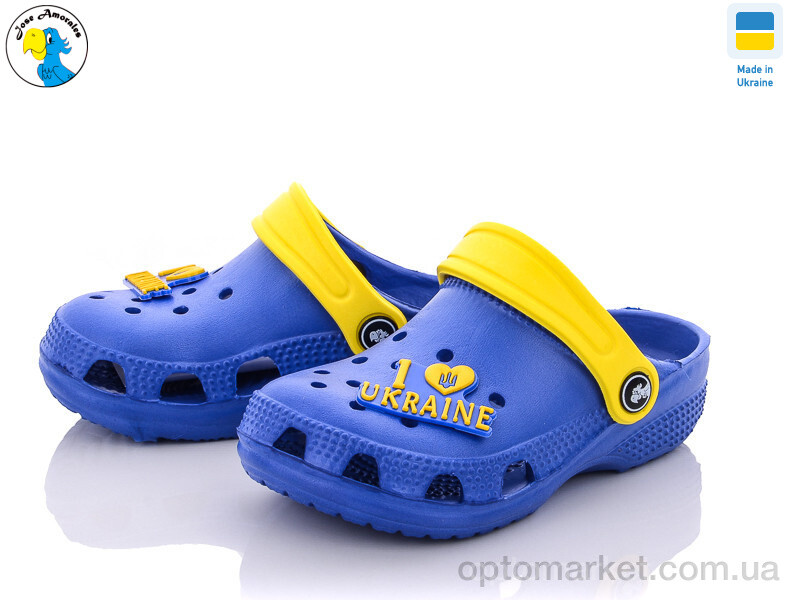 Купить Крокси дитячі 116157 Jose Amorales синій, фото 1