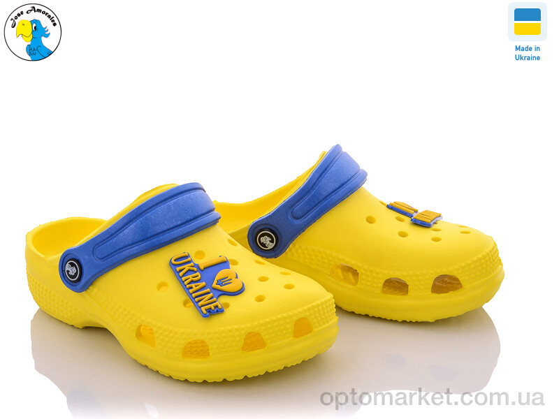 Купить Крокси дитячі 116158 Jose Amorales жовтий, фото 1
