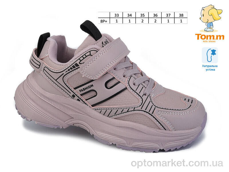Купить Кросівки дитячі 11636B TOM.M рожевий, фото 3