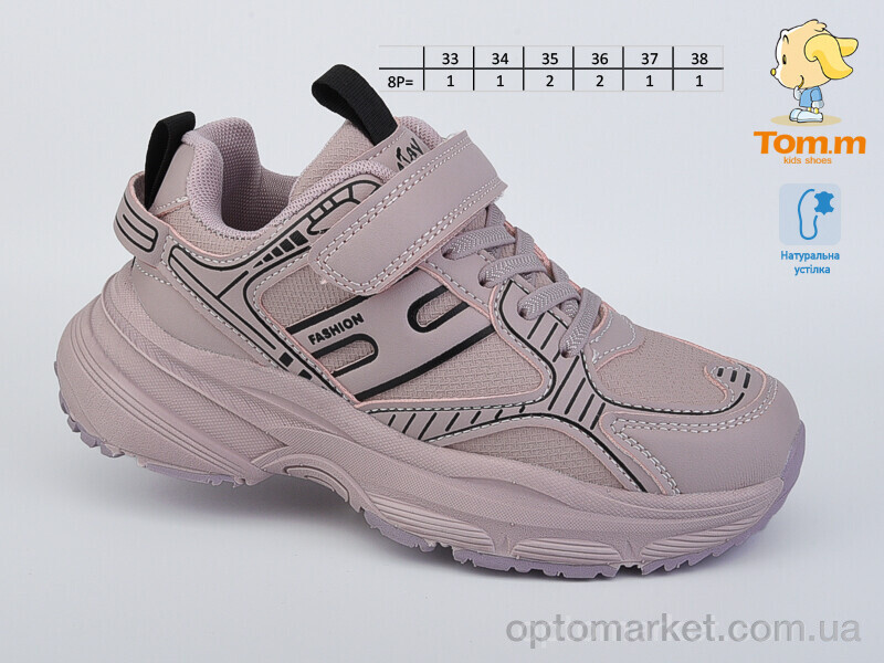 Купить Кросівки дитячі 11636B TOM.M рожевий, фото 4