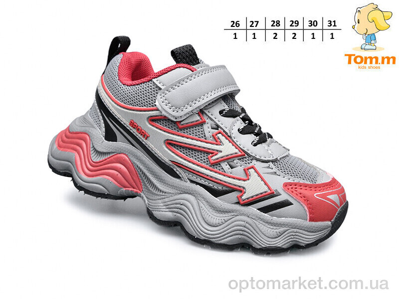 Купить Кросівки дитячі 11667D TOM.M сірий, фото 2