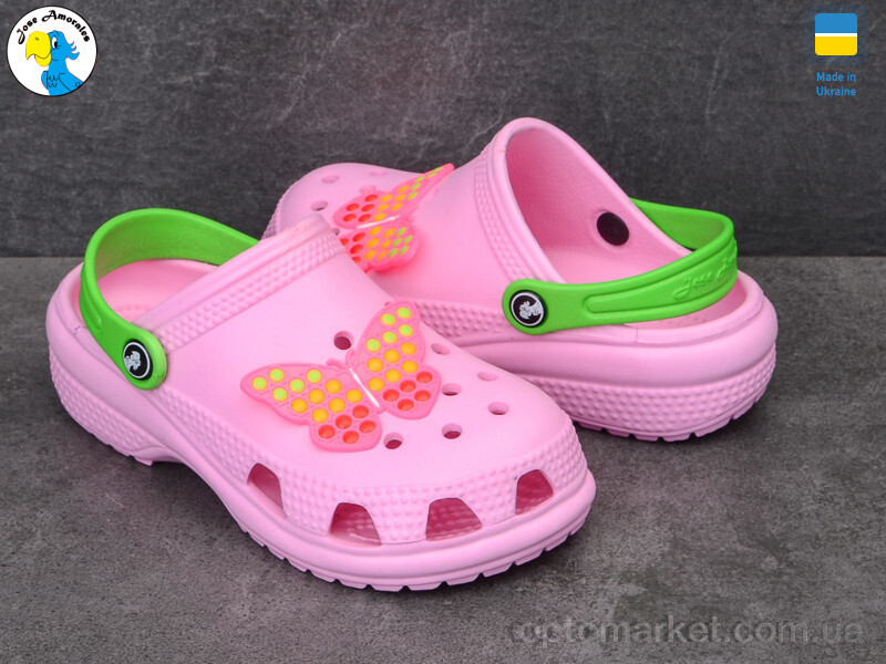 Купить Крокси дитячі 116800 Jose Amorales рожевий, фото 2