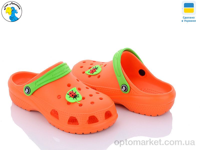 Купить Крокси дитячі 116810 Jose Amorales помаранчевий, фото 1