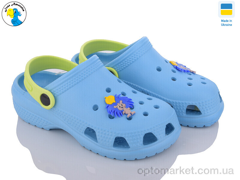 Купить Крокси дитячі 116812 Jose Amorales блакитний, фото 1
