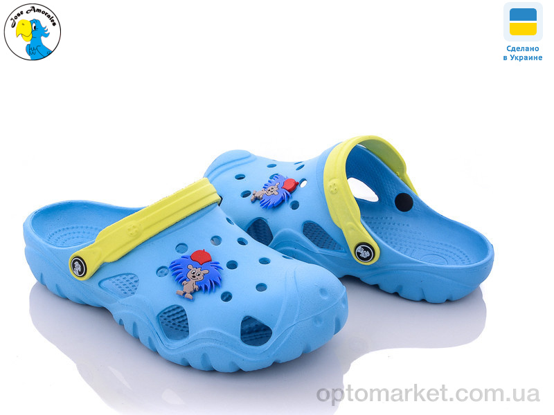 Купить Крокси дитячі 117-099 Jose Amorales блакитний, фото 1