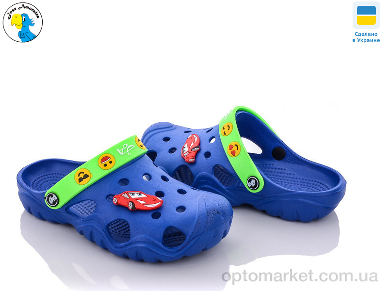 Купить Крокси дитячі 117-180 Jose Amorales синій, фото 1