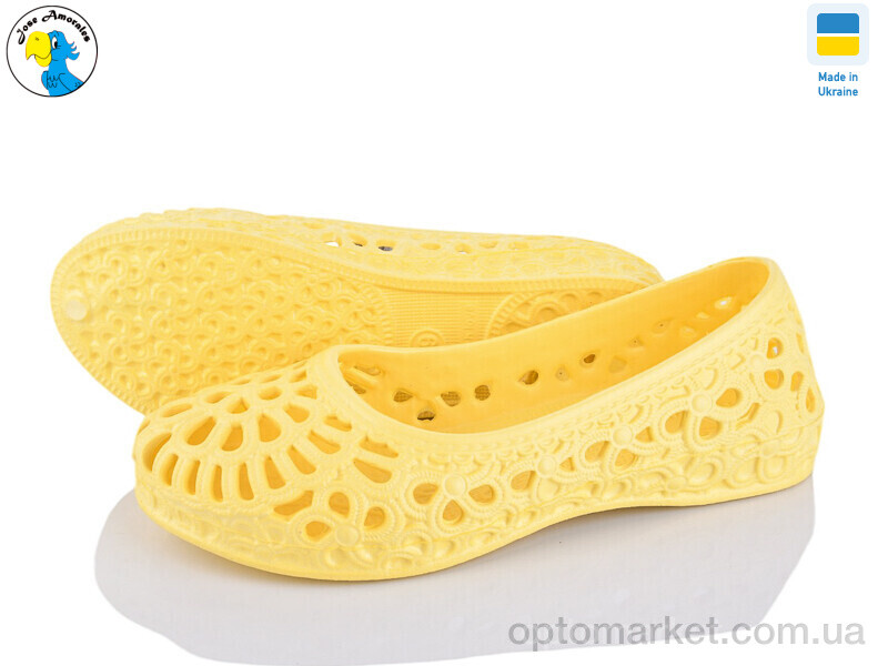 Купить Балетки жіночі 117209 Jose Amorales жовтий, фото 1