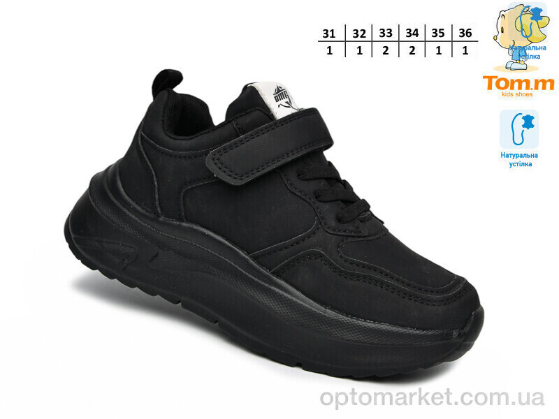 Купить Кросівки дитячі 11782A TOM.M чорний, фото 2
