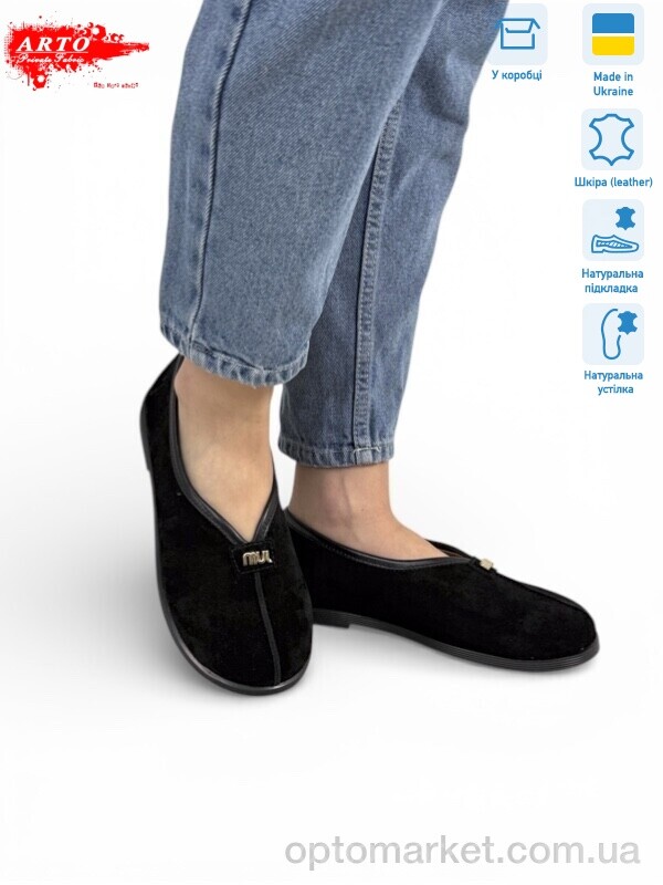Купить Шльопанці жіночі 119 чорний з. ARTO чорний, фото 1