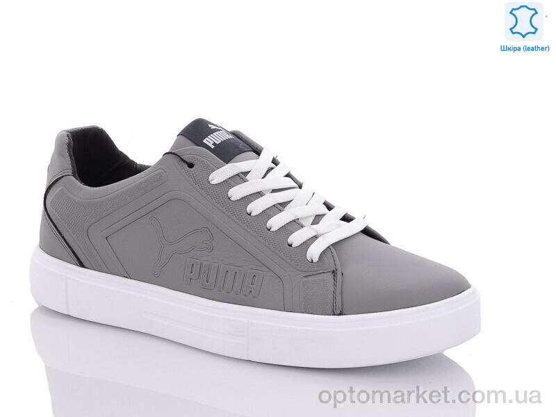 Купить Кросівки чоловічі 1208 P.ma сірий, фото 2