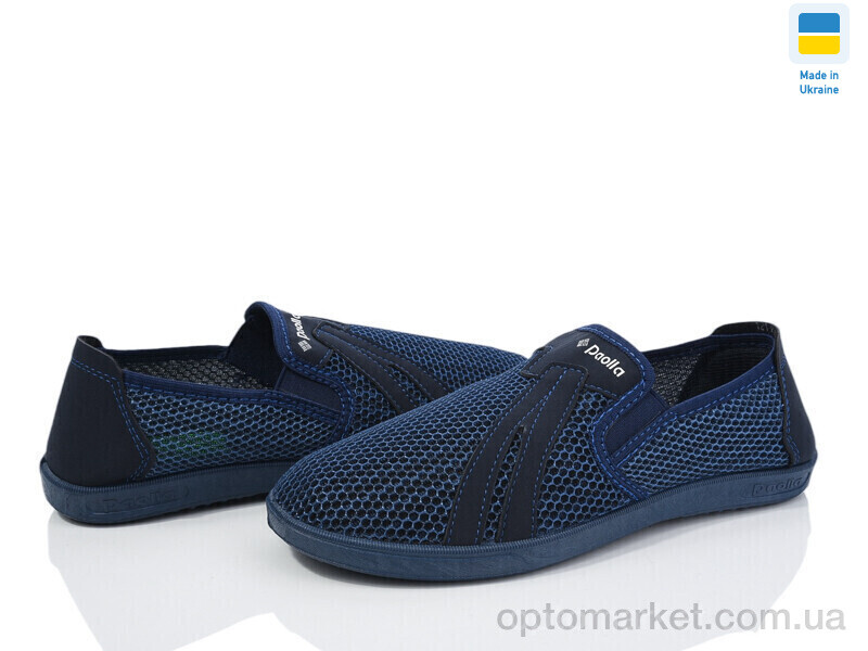 Купить Сліпони чоловічі 121-2204 синій Paolla синій, фото 1