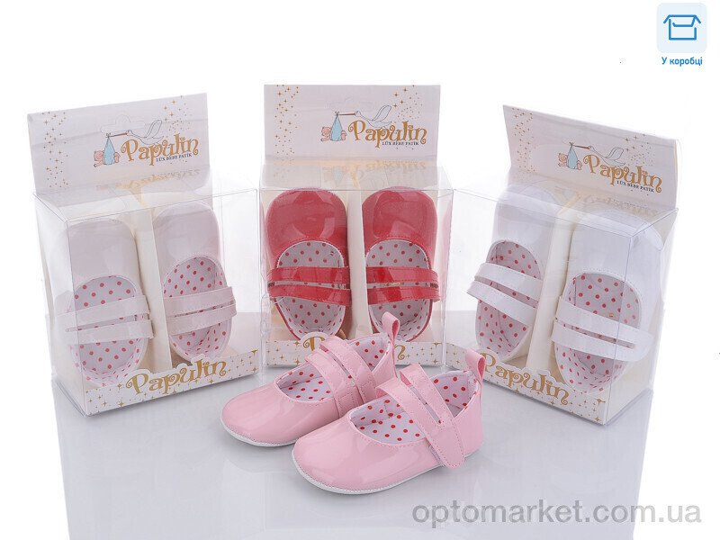 Купить Пінетки дитячі 1213 mix Papulin мікс, фото 1