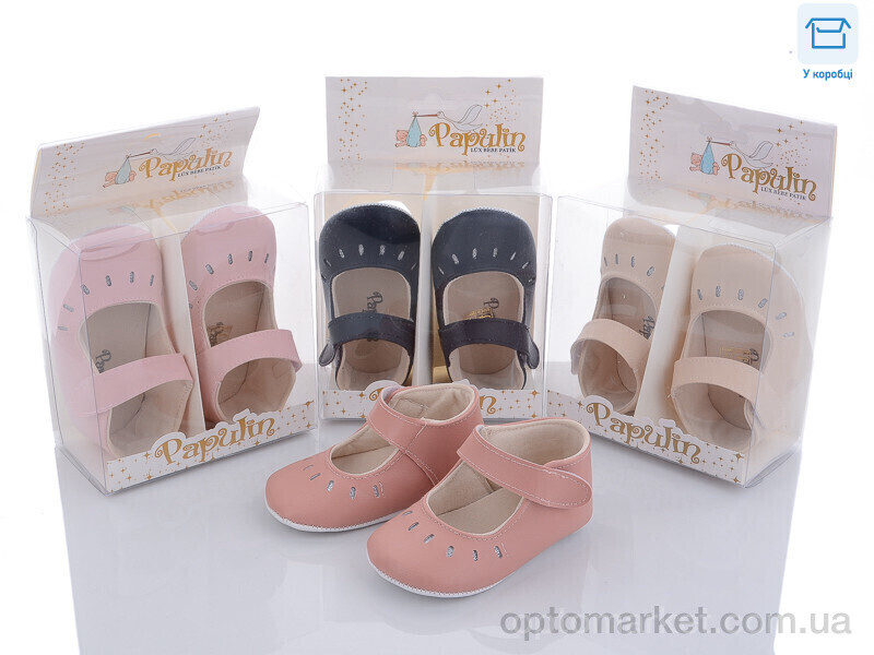 Купить Пінетки дитячі 1220 mix Papulin мікс, фото 1